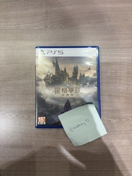 Hogwarts Legacy PS5 Game