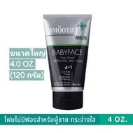 Smooth E Facial Foam For men No Bubble Formula 4 0z. (120 Grams) Large Size Reduce Oiliness Without 