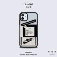 【IPhone 7/8+】Nike 雛菊手機殼 現貨出清（全新）