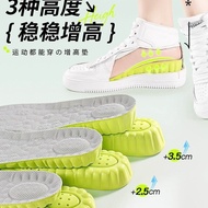 Inner Height Increase Insole Men Height Increase Insole Women Height Increase Insole Women Full Ins