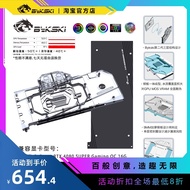 Bykski N-GV4080SGMOC-X Graphics Card Water Block Gigabyte GeForce RTX 4080 SUPER