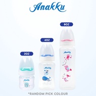 Anakku Regular Feeding Bottle (2oz/4oz/8oz)