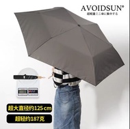 超輕量化特大縮骨遮/雨傘