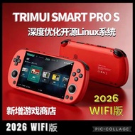 2026新款 WIFI版 紅色 TRIMUI SMART PRO S 同款吹米 复古遊戲機 開源掌機 GBA 掌上街机  吹米 smart pro s 带金手指 街頭霸王 三國無雙  幪面超人  蜘蛛