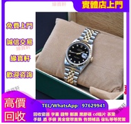 手錶 名錶 新錶 舊錶 男錶 女錶 勞力士Rolex，百達翡麗PATEK PHILIPPE，江詩丹頓Vacheron Constantin，帝舵Tudor，卡地亞Cartier，歐米茄Omega，萬國