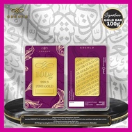GB GOLD Signature GoldBar 100g (Emas 999.9)