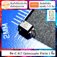 Ic EL817 817 DIP-4 Optocoupler 1 Piece