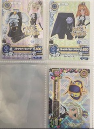 星夢學園卡百合香