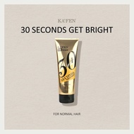 KAFEN 30 Seconds Treatment 225ML KAFEN30秒发光发膜