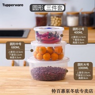 K-J Tupperware（Tupperware）German Imported Quality Microwave Lunch Box Refrigerator Storage Crisper Sealed Portable Bento