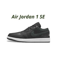 👟Air Jordan 1 Low SE 黑色白底/紋理黑色麂皮拼接皮革  FB9907-001 男款鞋