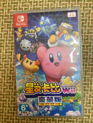 NS二手星之卡比wii豪華版附特典