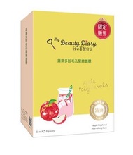 我的美麗日記 -蘋果多酚毛孔緊緻面膜 (8入/盒)