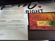 香港2023年《福虎瑞兔》十二生肖金銀郵票小型張