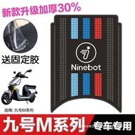 M80c Mat/Foot Mat No. 9 No. 9 c Foot Pedal M85 Foot Mat Wool Modified Accessories Series Electric Ve