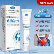O.o Kawaii Hongyan Hemorrhoids Blood Drainage Gel Spot 20g Anal Itching Discomfort Herbal Soothing B