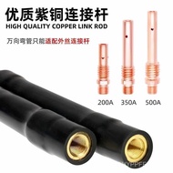 350A Bendable Gas Universal Elbow Fittings Welding Gun Welding Machine Keeping Gooseneck Erbao Strai