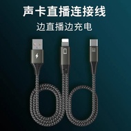 Sound Card Live Connection Mobile Phone Data Cable otg Digital Converter Suitable for Apple lightnin