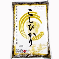 Halal Koshihikari Japanese Rice Beras Jepun 2.5 KG