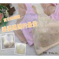 Pretty Suit R42127 Front Button Bra Wireless Underwear Full Cup Thin Shirt Corset Large Size 5 Breas