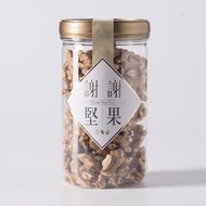 【原味核桃】(密封罐)(無調味堅果)(來自加州的極品核桃)(素食)