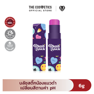 SCUTi Black Cat Blush Stick  - บลัชออยล์เนื้อบางเบา เปลี่ยนสีตามค่า pH