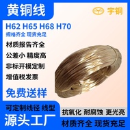 H62 Brass Wire H65 Brass Wire Brass Rod 1mm-5mm Conductive Copper Rod Copper Wire