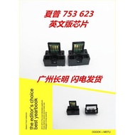 Sharp Chip 600CT Compact Powder Chip MX753 623 600E Count chip