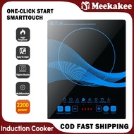 Multi Functional Touch Screen Induction Cooker Household Induction Cooker Inverter High Power 2200W