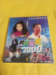 (頁一零六A) (包平郵費) 港劇：全新 男親女愛2000 vcd