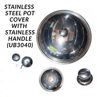 Universal Stainless Steel Pot Cover (30–40cm)