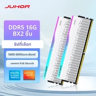 JUHOR หน่วยความจําเดสก์ท็อป RGB DDR5 16GBX2 6000MHz 5600MHz Dimm ความเร็วสูง Memoria Ram