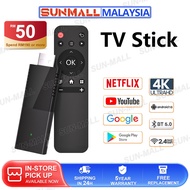 TV Stick M98 Video Stick Smart 4K 4+64G YouTube/MYTV/Netflix Qualification Certified