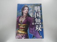 Guide Book 日版 攻略 PS2 戰國無雙 公式完全攻略本 下(42856153) 