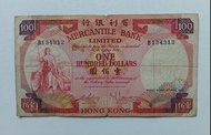 有利銀行1974年100元（揸叉）一張中品F（B134312）