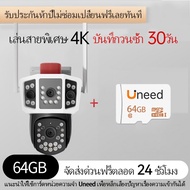 UNEED พิกเซล 4K กล้องวงจรปิดไร้สาย wifi ไร้สายไม่ใช้เน็ต cctv มาพร้อมกล้องคู่ กล้อง 360 องศา