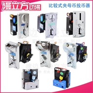 Game Console Rocking Car Comparison Coin-operating Device Clip Female Coin Coin Token-operating Devi