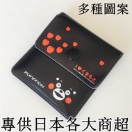 [Japan On Sale+Ready Stock] Ashtray Portable Ash Bag Sealed Pocket Travel EVA