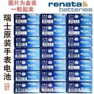 Watch Button Swiss RENATA377/364/371/379/394/395/315/317/32110.30