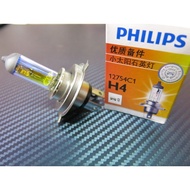 < Jingzhan > PHILIPS Land-Made H4 HS1 Headlight 100W/90W Golden Light H4 High Watt Bulb 3,000k