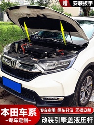 Applicable to CRV Haoying Elysion Xrv Intelligent Odyssey Restoration Front Engine the Engine Housin