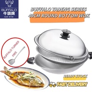 READY STOCK BUFFALO*40CM/35CM/YADENG SERIES WOK FREE STEAMER牛头牌雅登系列