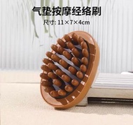 經絡刷按摩梳全身通用揉腹部肚子櫸木刷多齒刮痧疏通按摩神器按摩刷 頸部腿部按摩
