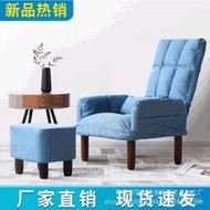 Backrest Chair Balcony Single Dormitory Armrest Wholesale Seat Bedroom Tatami Lazy Sofa Computer Fol