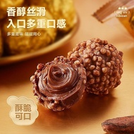 Bibizan round chocolate balls
