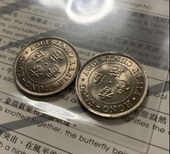 t 香港伍毫 1967年  [白五毫2個]【t靚品--超強車輪轉光/爆光】【英女王 伊利沙伯二世】 香港舊版錢幣・硬幣 $100 (t)