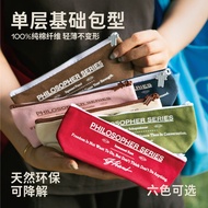 Pandon Stationery Store PD2C CQ0 Single-Layer Pure Cotton Pencil Case Portable Storage Multifunction