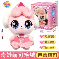 Original Catch Teenieping Season 6 Anime Stuffed Toys Figures Zheng Zheng Moko Love Moko Lemei Plush