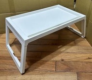 IKEA 白色摺疊桌/床上餐桌/筆電平板小書桌/小餐桌