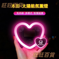 [Solar Connection-Free Ambient Light] LED Double Heart Car Ambient Light Honda Honda Window Neon Lig